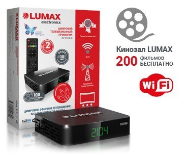 Ресивер цифровой LUMAX DV2104HD DVB-T2/WiFi/КИНОЗАЛ LUMAX (200 фильмов)