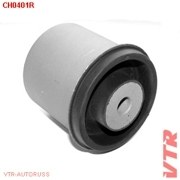 Сайлентблок балки задней подвески CH0401R VTR