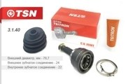 ШРУС наружний киа авелла TSN 3140