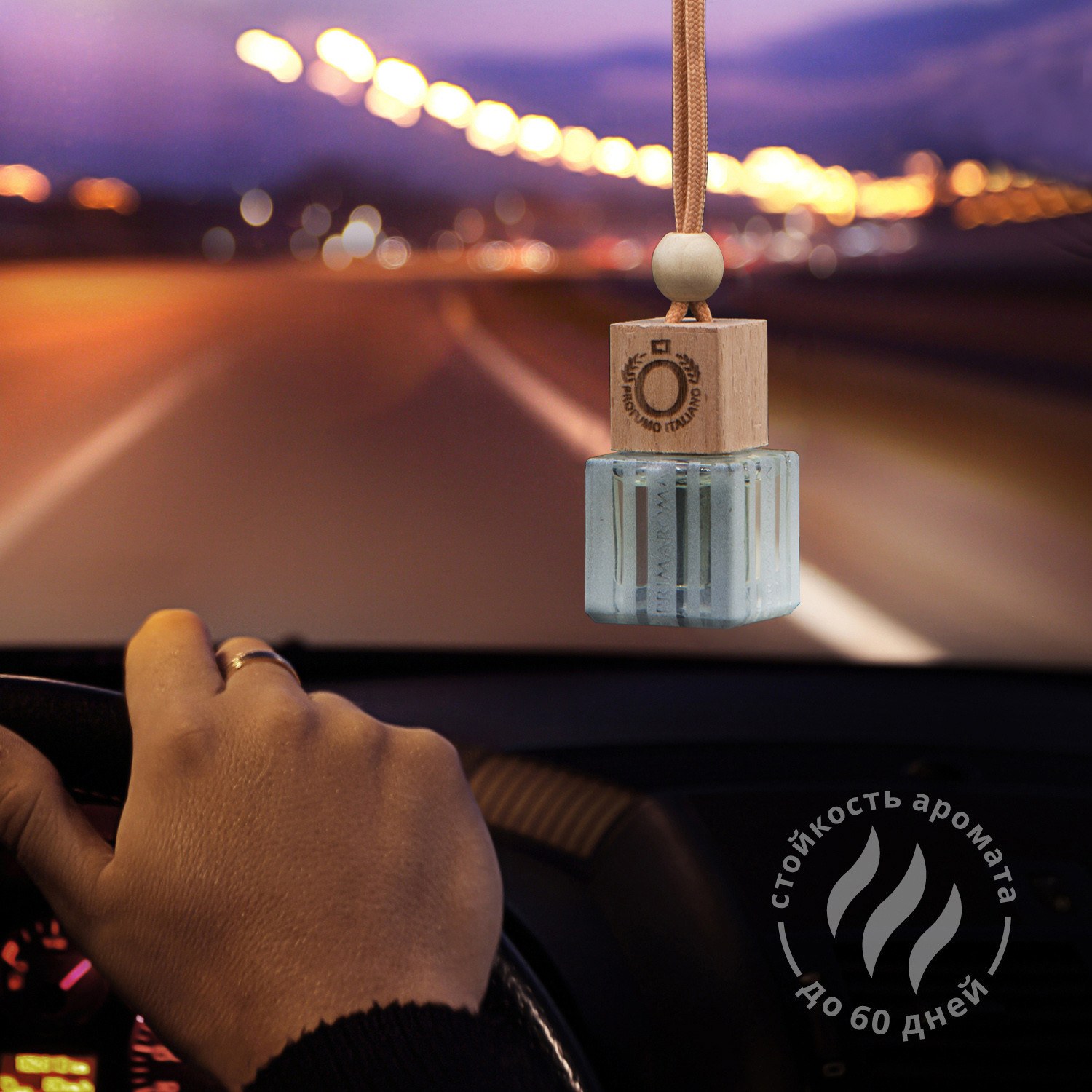 Ароматизатор подвесной бочонок 