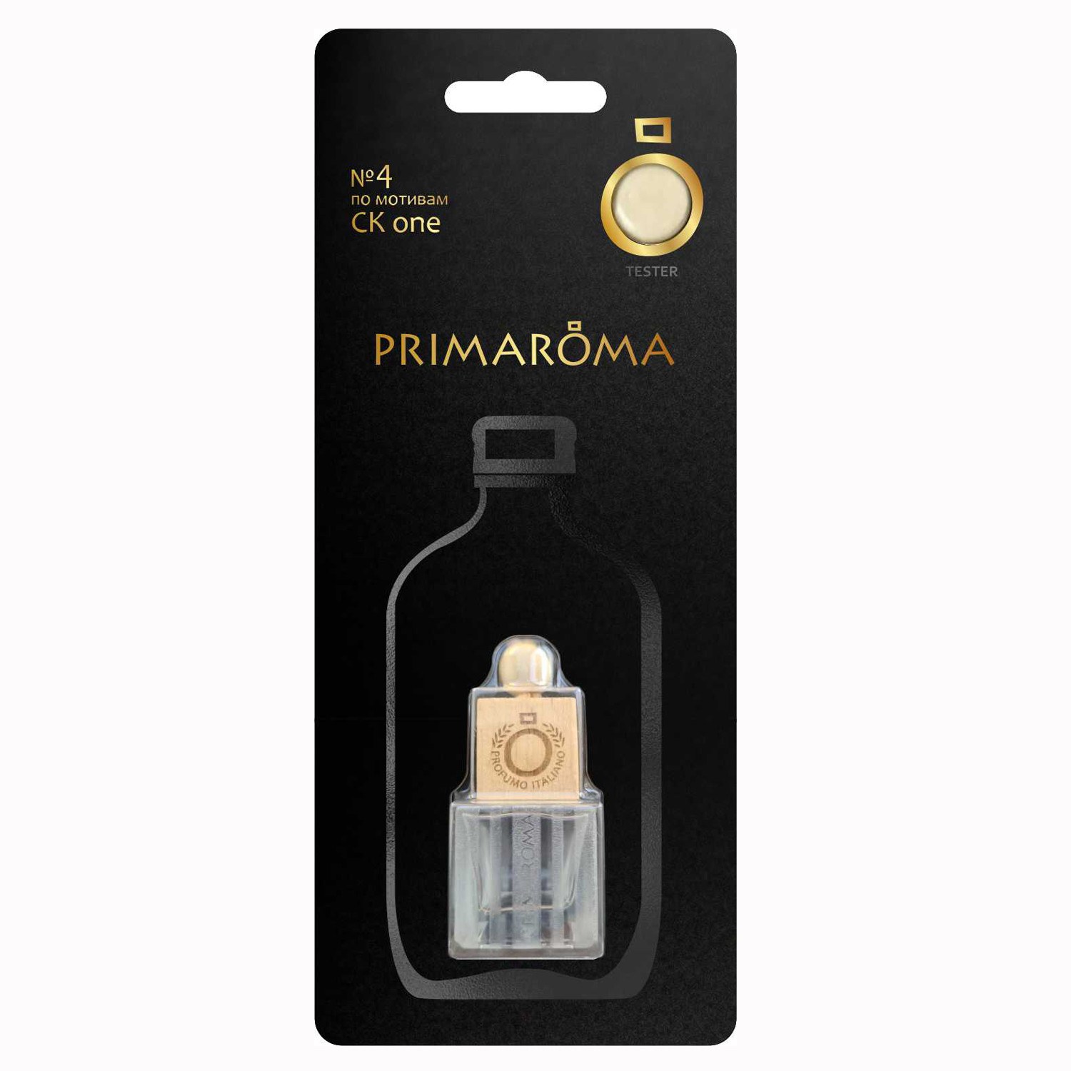 Ароматизатор подвесной бочонок 