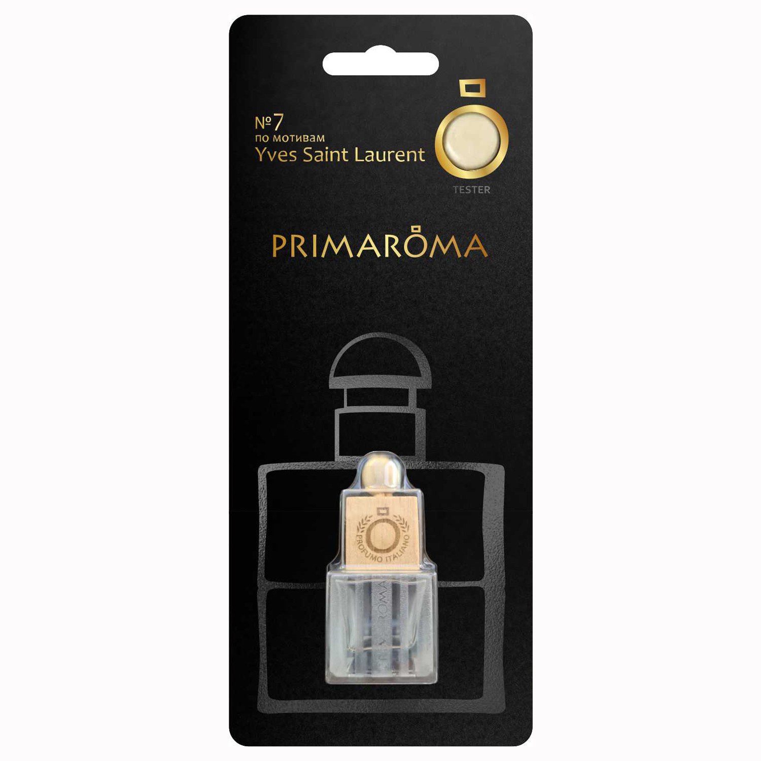 Ароматизатор подвесной бочонок 