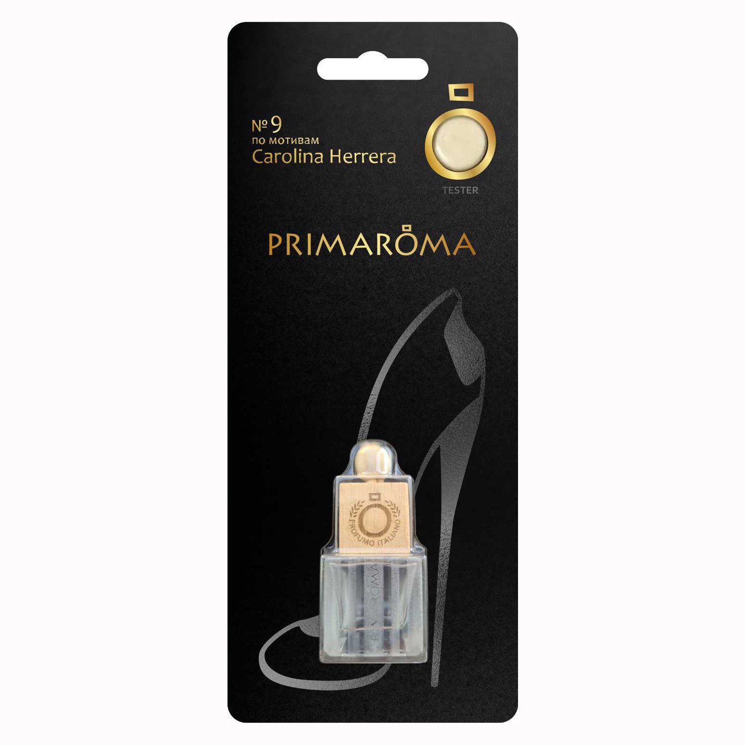 Ароматизатор подвесной бочонок 