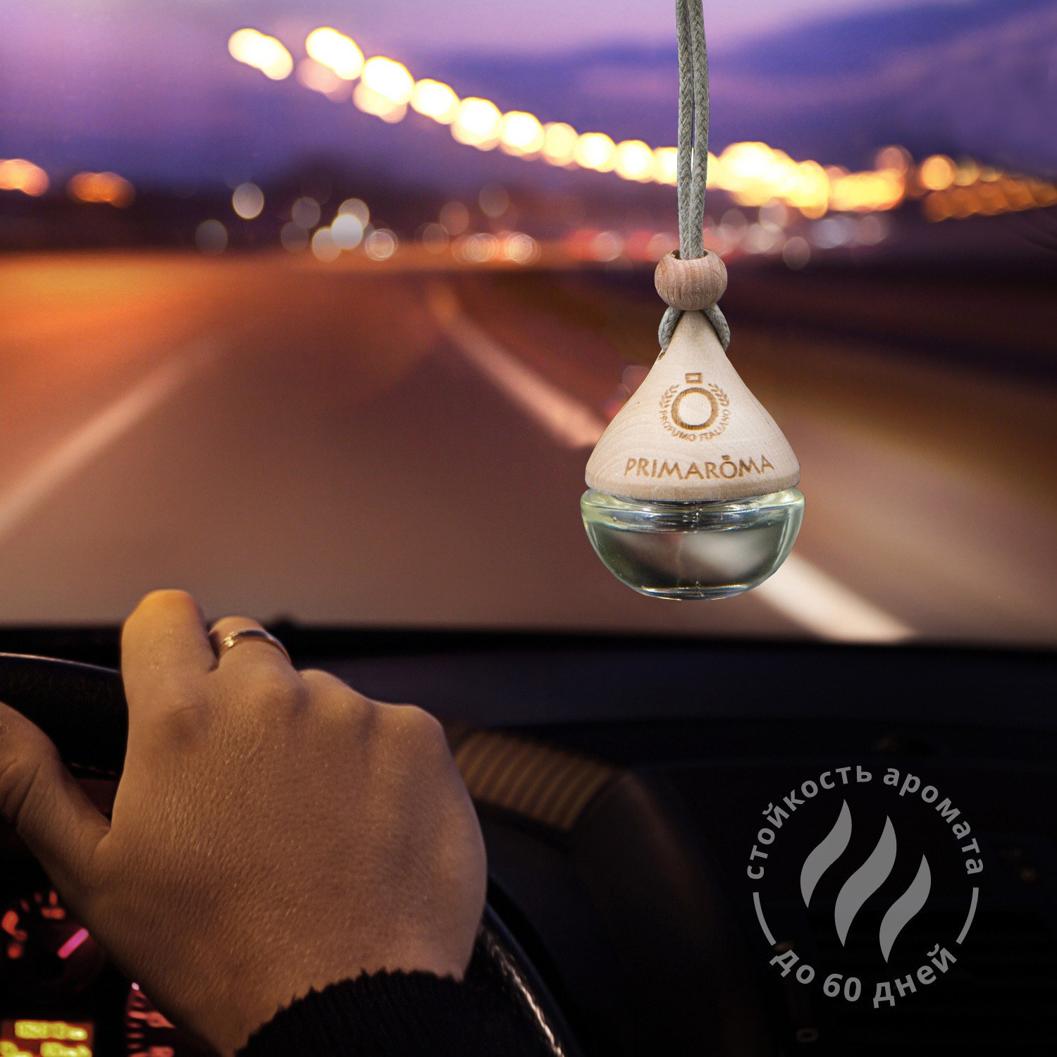 Ароматизатор подвесной бочонок 