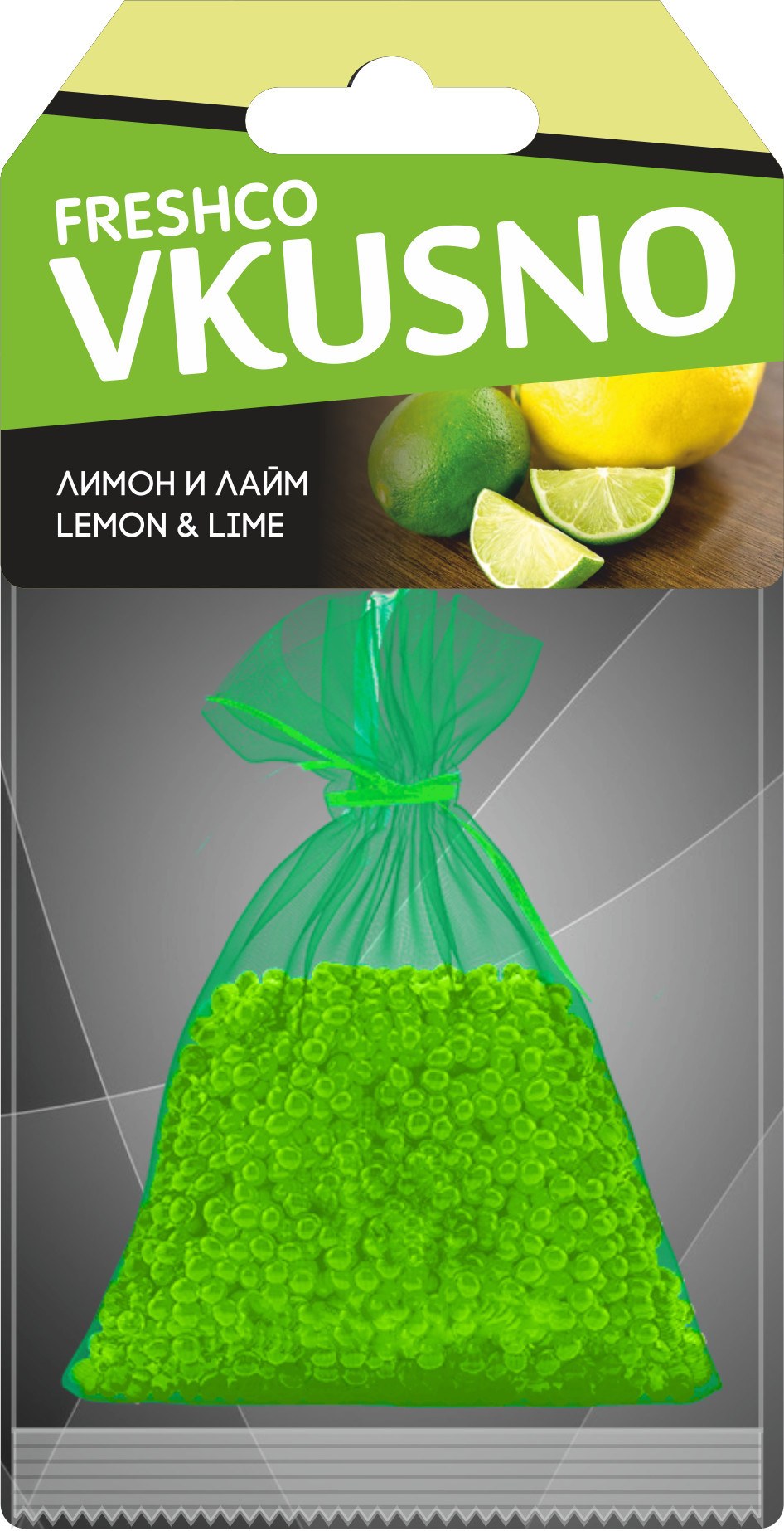 Ароматизатор подвесной мешок 