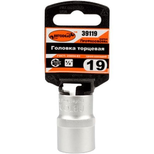 Головка торцевая *11 (1/2