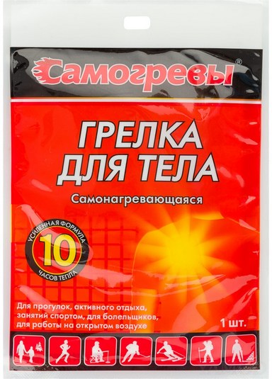 Купить Грелка для тела, самонагревающаяся в магазине ДСН Авто