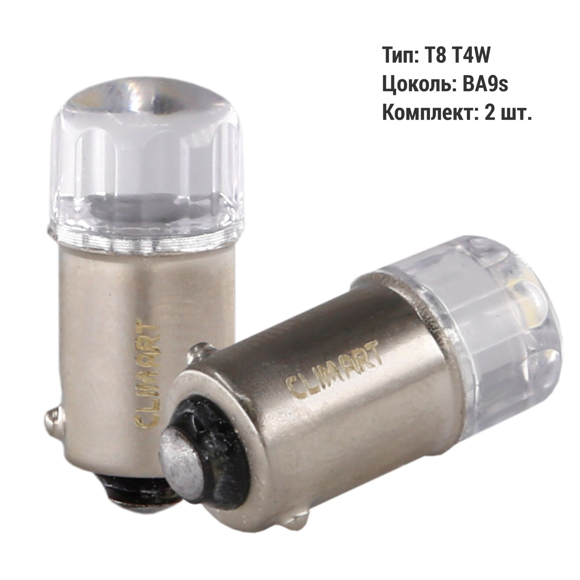Лампа светодиодная Clim Art T8 2LED 12V 2 шт