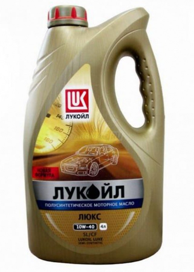 Купить Моторное Масло Лукойл В Орле