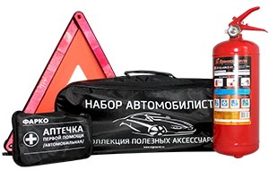Набор автомобилиста (огнетушитель, аптечка, авар. знак, жилет аварийный) в сумке
