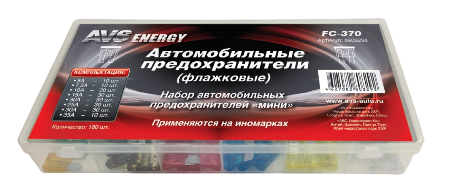 Купить Комплект Предохранителей Для Автомобиля