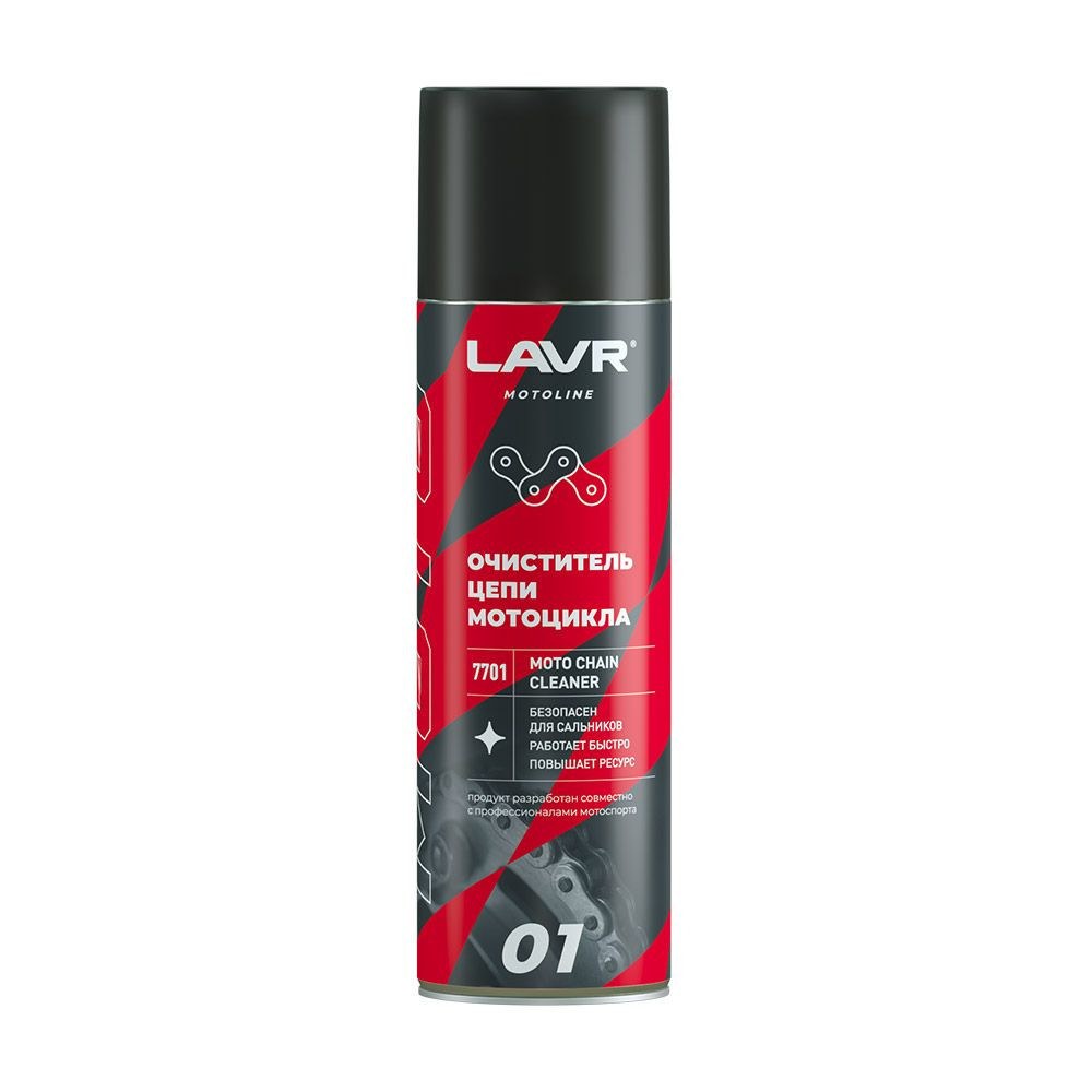 Очиститель цепи 650мл LAVR MOTOLINE аэрозоль
