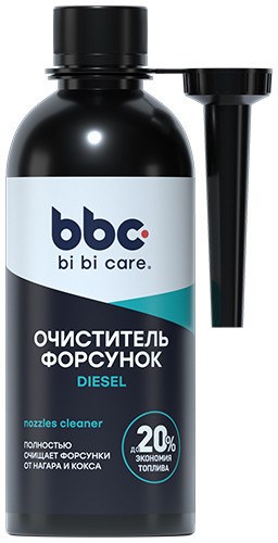 Очиститель форсунок DIESEL, 280 мл BiBiCare