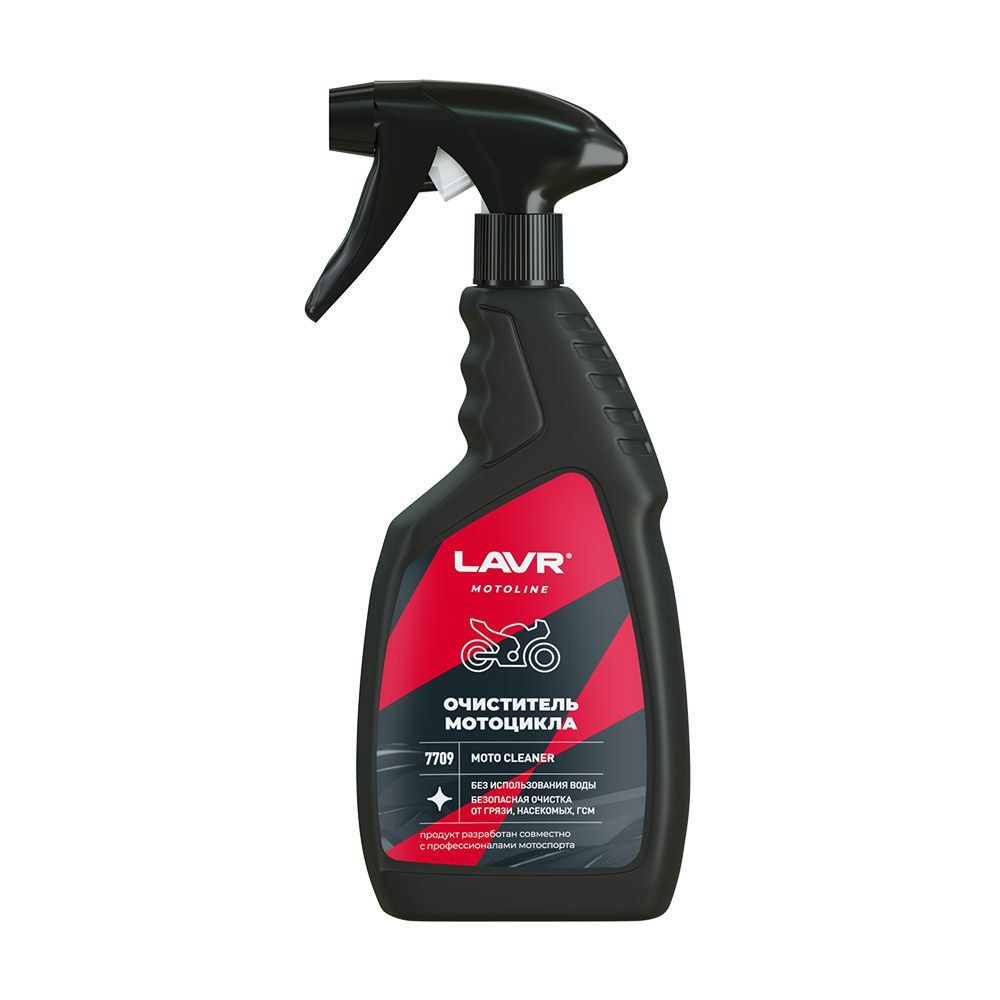 Очиститель мотоцикла 500мл LAVR MOTOLINE триггер