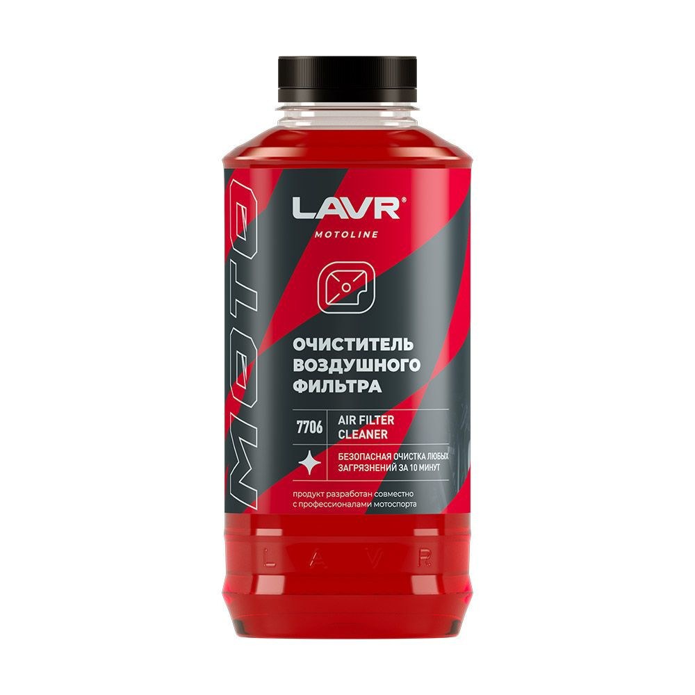 Очиститель воздушных фильтров 1л LAVR MOTOLINE