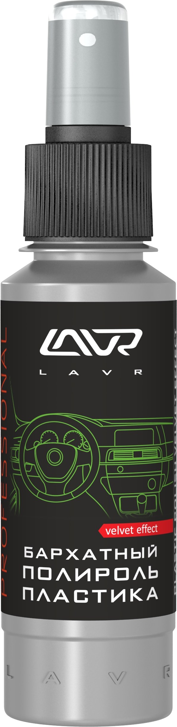 Ln1459l lavr реставратор-полироль пластика lavr 120 мл. Полироль lavr eq199. Ln1426l полироль пластика. Ln1426l lavr полироль пластика "бархатный" 310мл (триггер) lavr. Ln1425l.