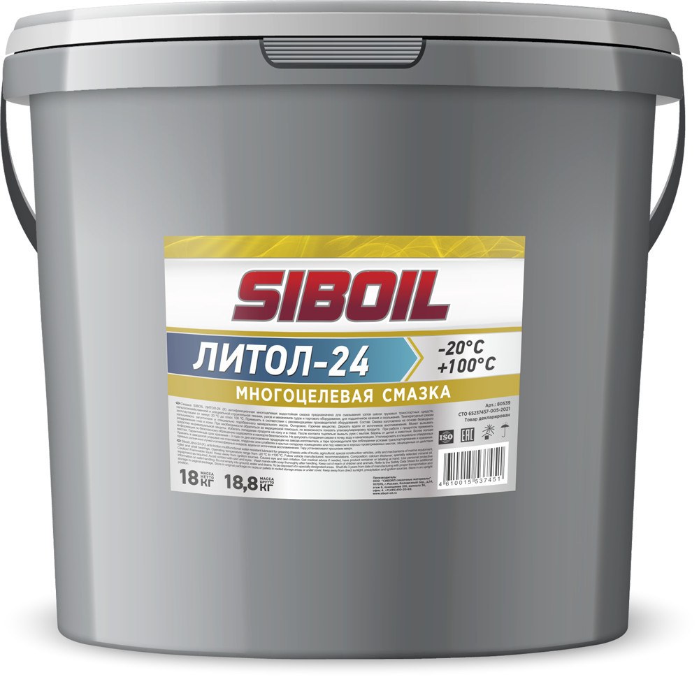 Смазка SibOil Литол-24 (К) 18кг