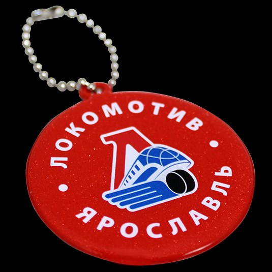 Светоотражатель-брелок ЛОКОМОТИВ d-5см, м/у с европодвесом