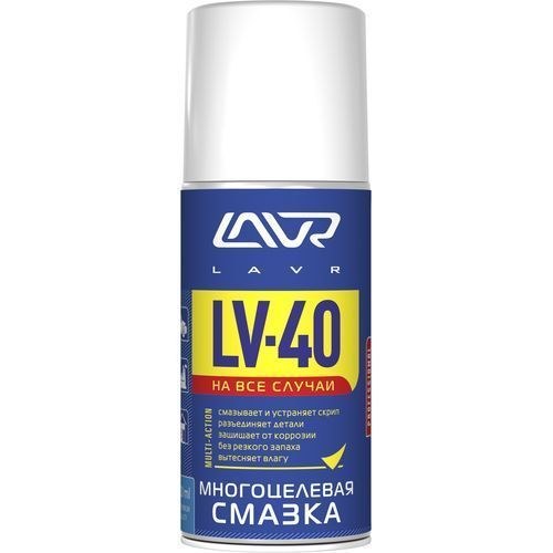 WD40 (аналог) Многоцелевая смазка LV-40 LAVR 210мл (аэрозоль)
