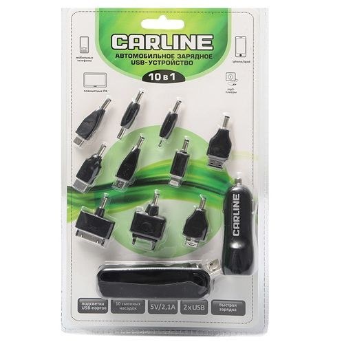 Зарядное устройство CARLINE®  для мобильных устройств 10 в 1  2хUSB (1A и 2.1А) в прикуриватель 12/2