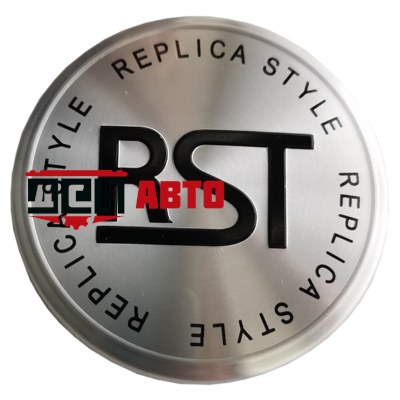 RST Стикер RST (44,5мм)