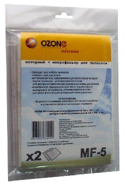 OZONE MF-5 набор микрофильтр + моторный