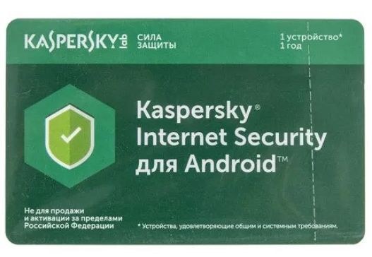 KASPERSKY KASPERSKY Internet Security для Android 1 устр 1 год Card (KL1091ROAFS)