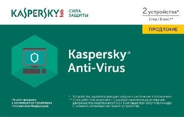 KASPERSKY Anti-Virus 2 ПК 1 год Продление лицензии Card KL1171ROBFR