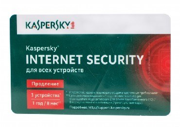 Антивирус KASPERSKY KL1941ROCFR INTERNET SECURITY 3 компьютера 1год (карточка) продление
