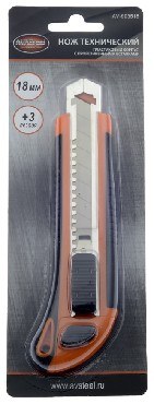 AUTOVIRAZH (AV-903518) Нож с прорезиненной ручкой 18мм с лезвиями 3шт AV Steel