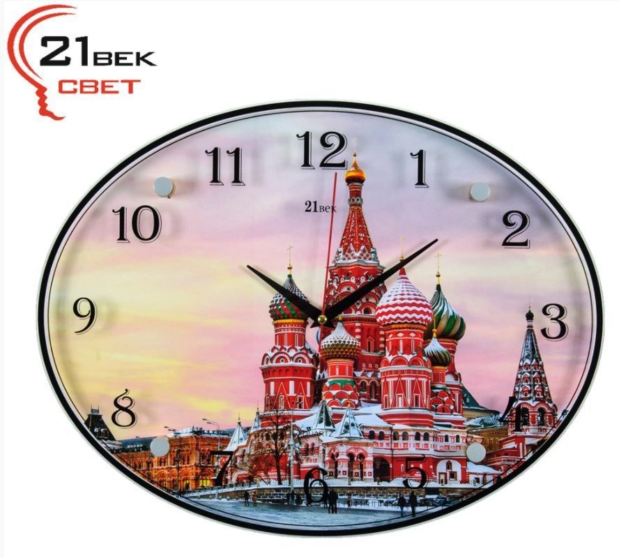 Часы настенные 21 ВЕК 3546-622