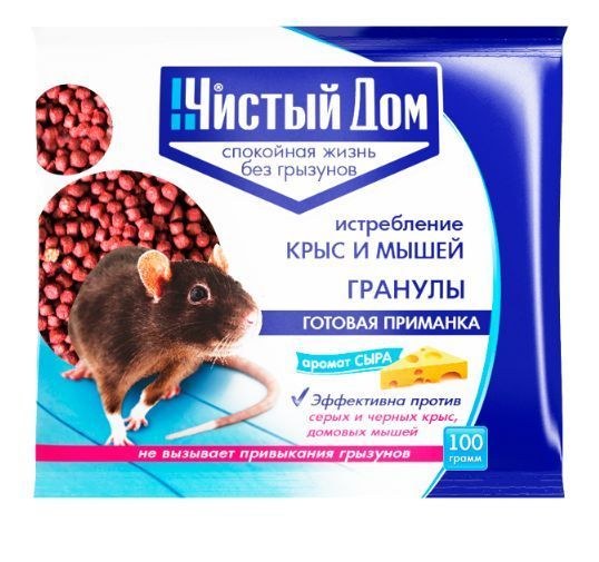 ЧИСТЫЙ ДОМ Гранулы от крыс и мышей с запахом сыра, Пак. 125 г