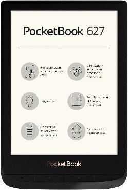 Электронная книга POCKETBOOK 627 6