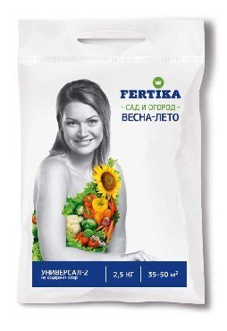 FERTIKA Универсал-2 Пак. 1 кг