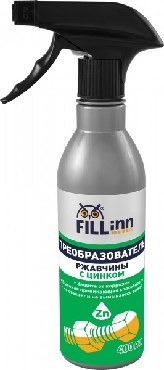 FILL INN (FL113) Преобразователь ржавчины с цинком (спрей), 400 мл
