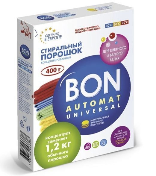 BON BN-121 автомат концентрированный 0,40кг (6)