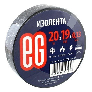 ЕГ (11683) Изолента 19-20м Черный