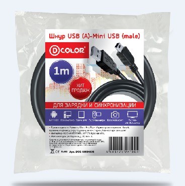 Кабель D-COLOR DCC-UMIN100 Шнур USB (A) - MINI USB (MALE) 1 м. (5)