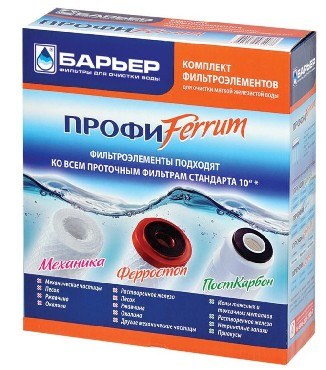 БАРЬЕР Р133Р00 ПРОФИ ЖЕЛЕЗО комплект