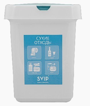 SVIP Контейнер для раздельного сбора мусора, 14 л (сухие отходы) SV4543СХ