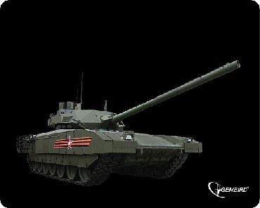 GEMBIRD (14115) MP-GAME1, танк-2 (5)