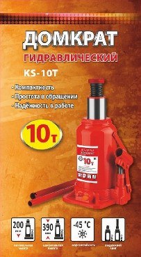 KS-AUTO (10т) Домкрат гидравлический бутылочный 10т (200-390мм)