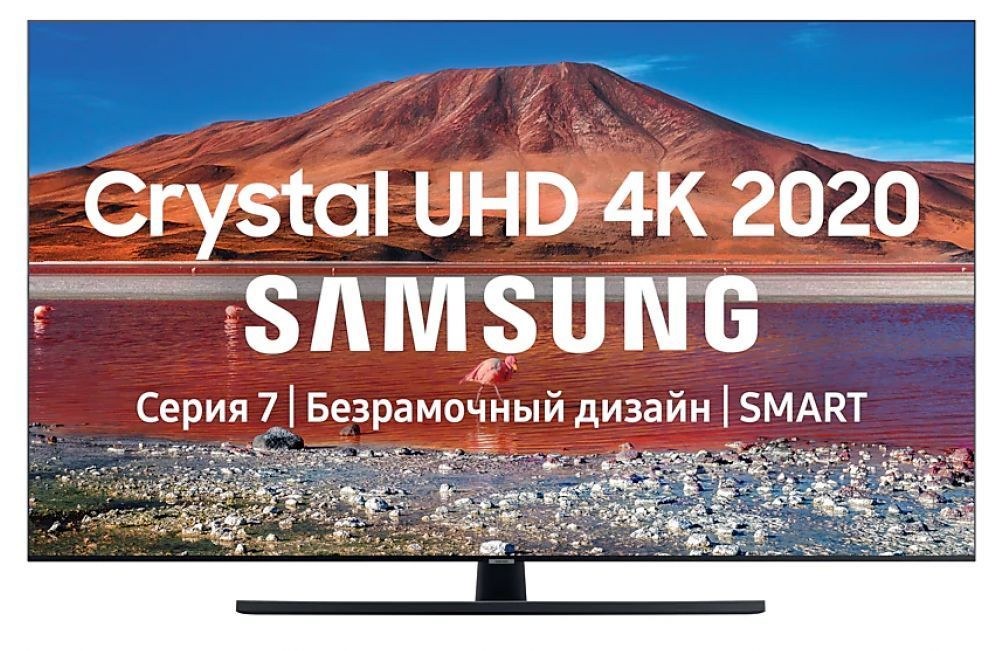 SAMSUNG UE-65TU7500UXRU Smart TV