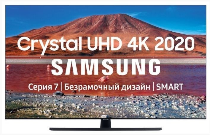 SAMSUNG UE-75TU7500UXRU Smart TV 4К