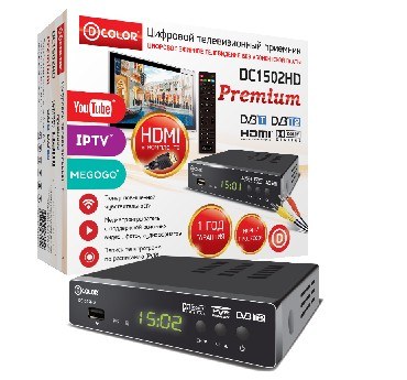 ПРИСТАВКИ DVB-T/DVB-T2 D-COLOR DC1502HD PREMIUM DVB-T/T2