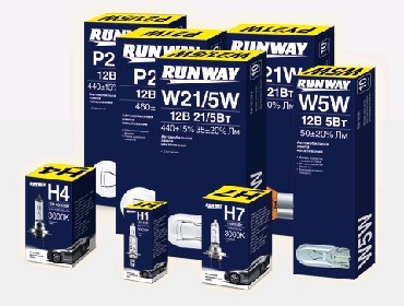 RUNWAY (RW-H1) Галогенная автомобильная лампа H1 12В 55Вт (2)