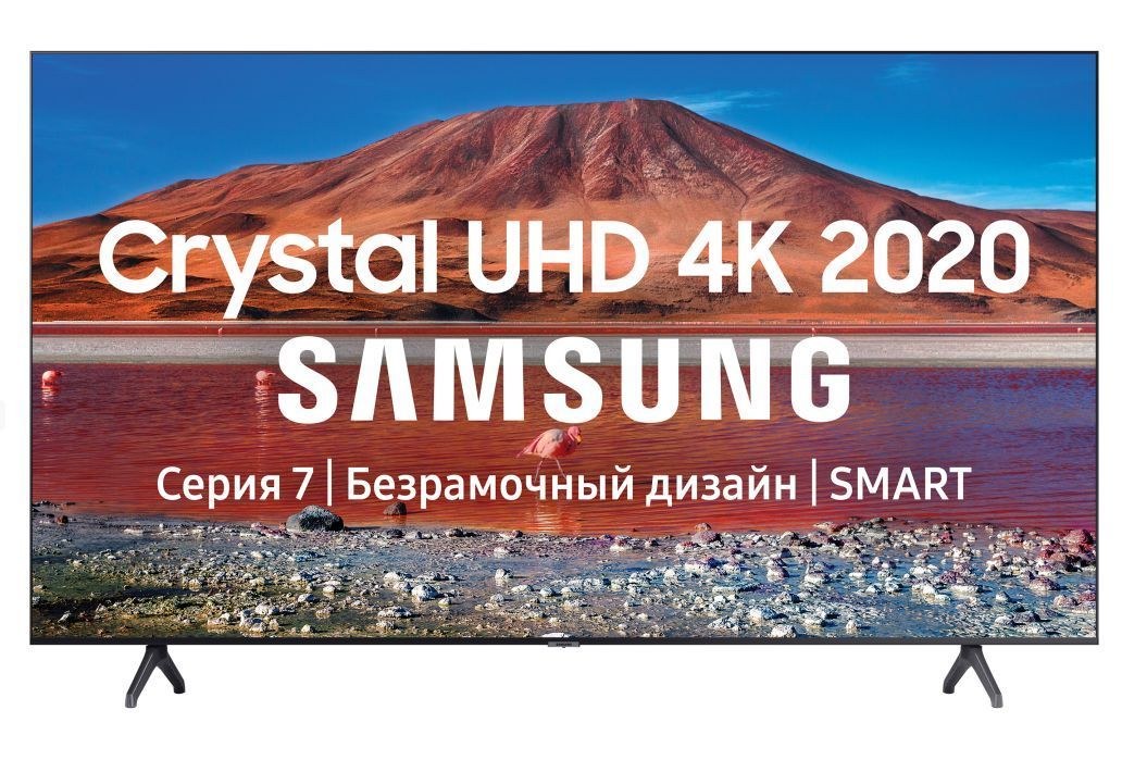 SAMSUNG UE-55TU7100UX Smart TV