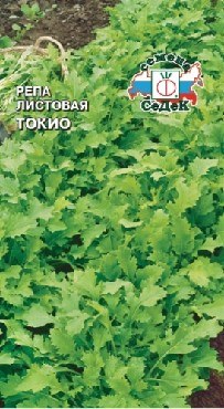 Семена СЕДЕК пряность Репа Токио листовая ц/п (10)