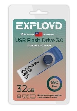 EXPLOYD EX-32GB-590-Blue USB 3.0