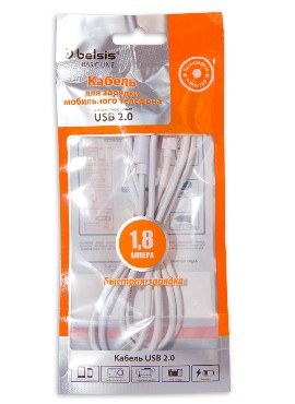 BELSIS (BW1432W) кабель USB 2.0 А вилка - Micro USB вилка, 1.2 м, 1,8 А, белый (6682)